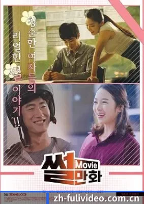 🎬 平台扒皮简介