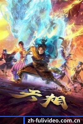 福利视频 应用界面